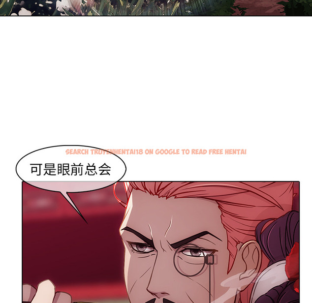 查看漫画夢蝶 - 第18话 - www.tymanga.com中的1061814图片