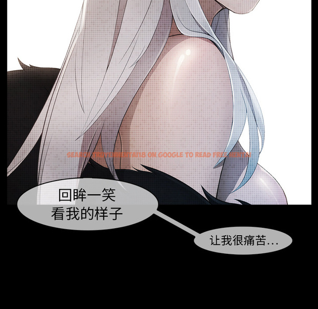 查看漫画夢蝶 - 第18话 - www.tymanga.com中的1061817图片
