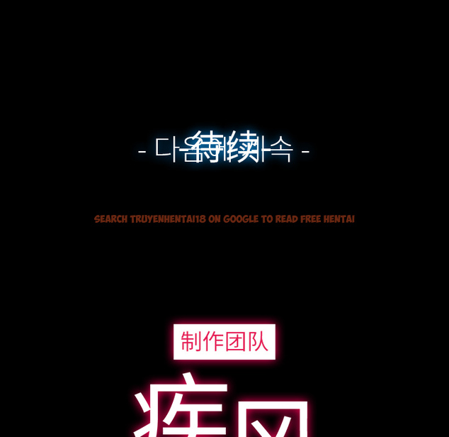 查看漫画夢蝶 - 第18话 - www.tymanga.com中的1061819图片