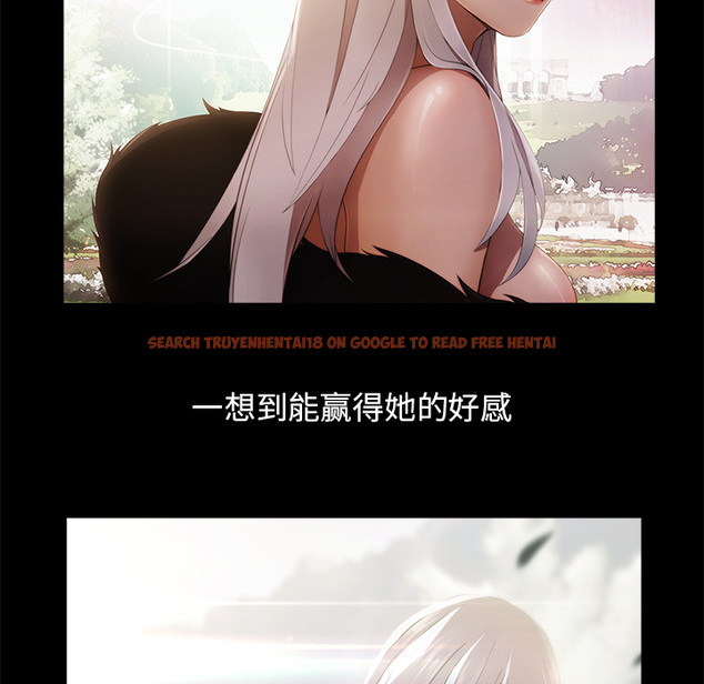 查看漫画夢蝶 - 第19话 - www.tymanga.com中的1061830图片