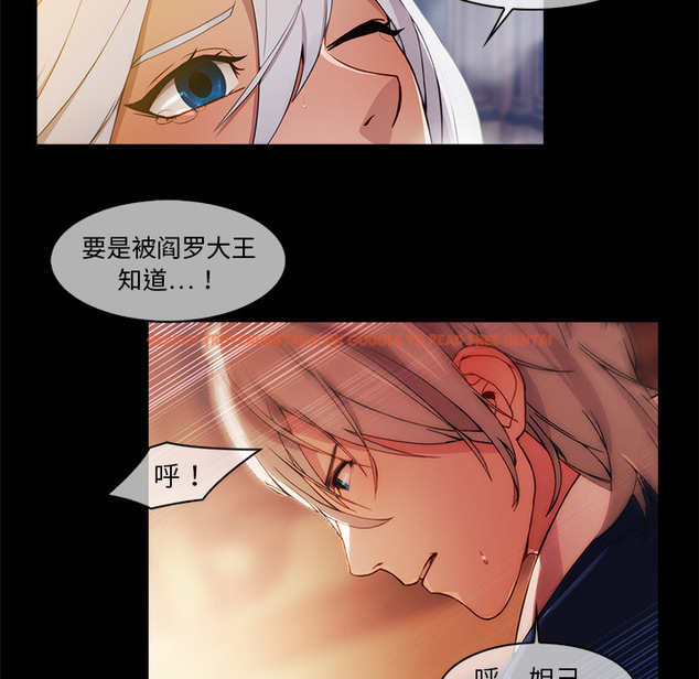 查看漫画夢蝶 - 第19话 - www.tymanga.com中的1061848图片