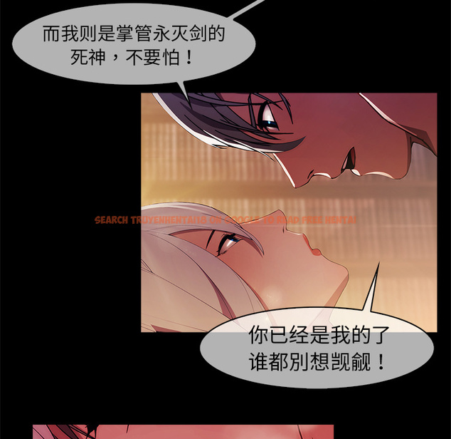 查看漫画夢蝶 - 第19话 - www.tymanga.com中的1061850图片