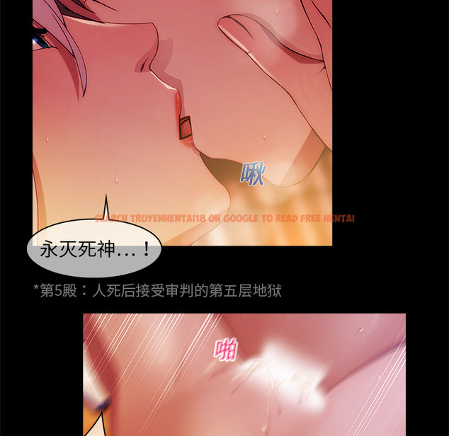 查看漫画夢蝶 - 第19话 - www.tymanga.com中的1061851图片