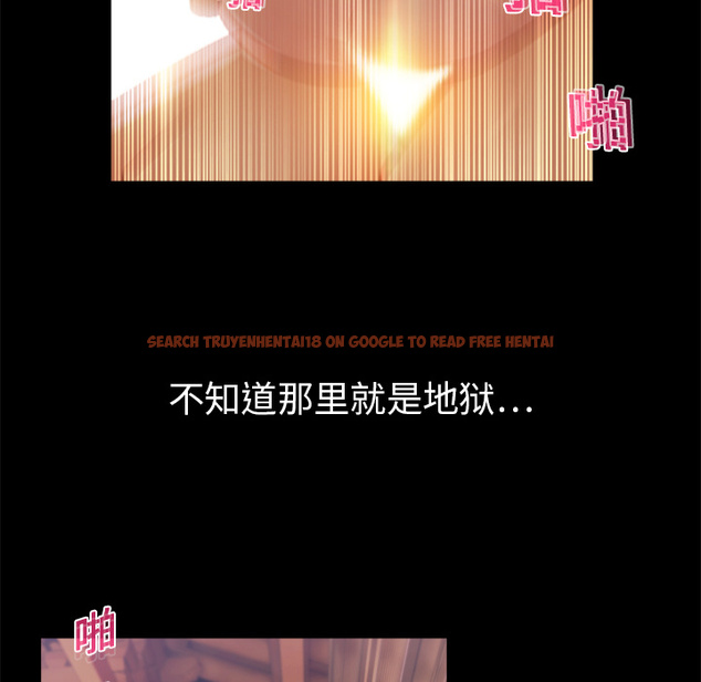 查看漫画夢蝶 - 第19话 - www.tymanga.com中的1061861图片