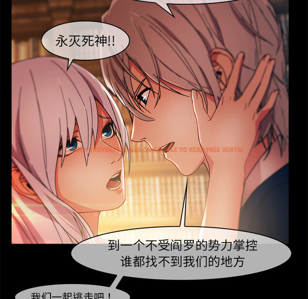 查看漫画夢蝶 - 第19话 - www.tymanga.com中的1061869图片