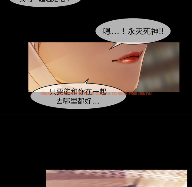 查看漫画夢蝶 - 第19话 - www.tymanga.com中的1061870图片