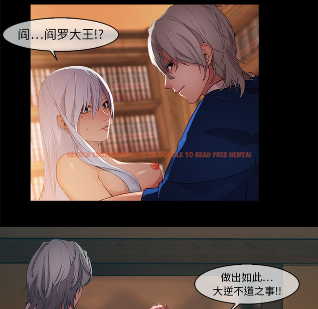 查看漫画夢蝶 - 第19话 - www.tymanga.com中的1061874图片