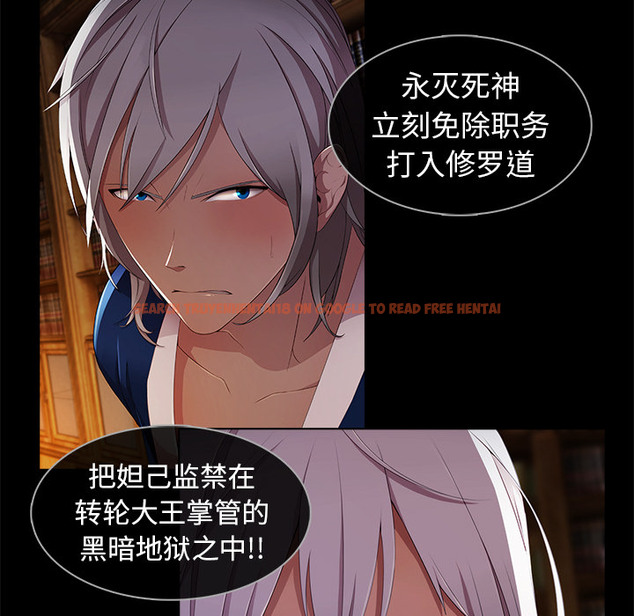 查看漫画夢蝶 - 第19话 - www.tymanga.com中的1061877图片