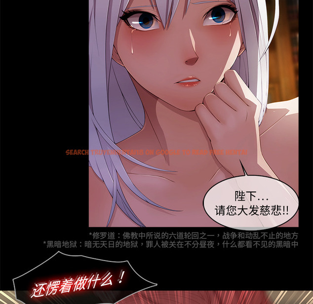 查看漫画夢蝶 - 第19话 - www.tymanga.com中的1061878图片