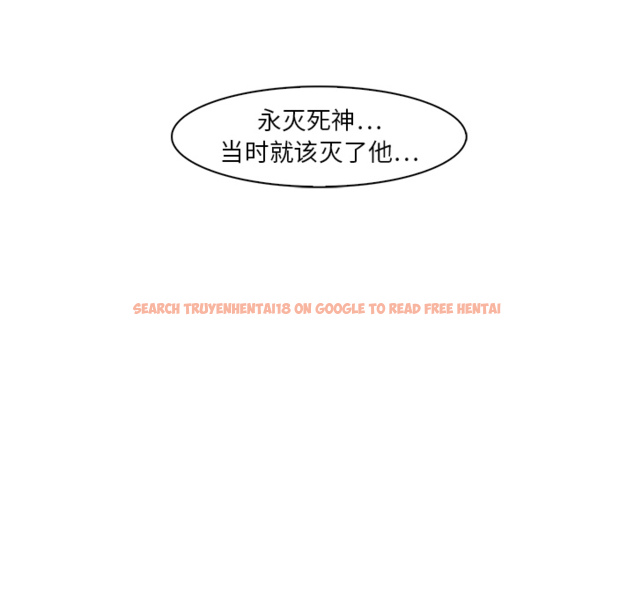 查看漫画夢蝶 - 第19话 - www.tymanga.com中的1061882图片