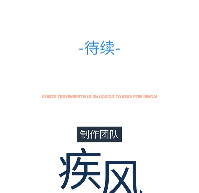 查看漫画夢蝶 - 第19话 - www.tymanga.com中的1061883图片
