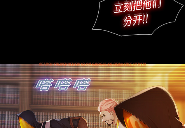 查看漫画夢蝶 - 第20话 - www.tymanga.com中的1061887图片