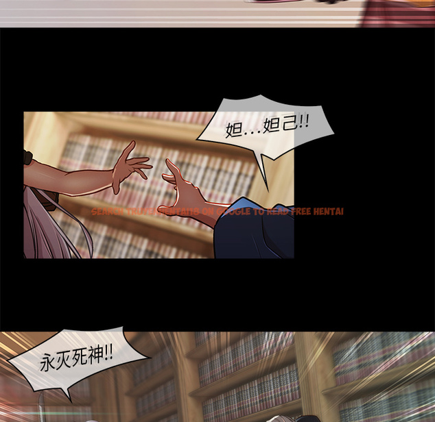 查看漫画夢蝶 - 第20话 - www.tymanga.com中的1061889图片