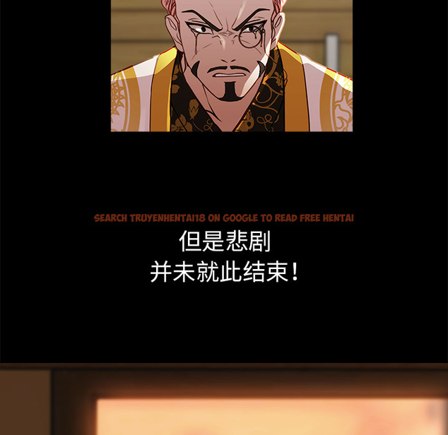 查看漫画夢蝶 - 第20话 - www.tymanga.com中的1061891图片