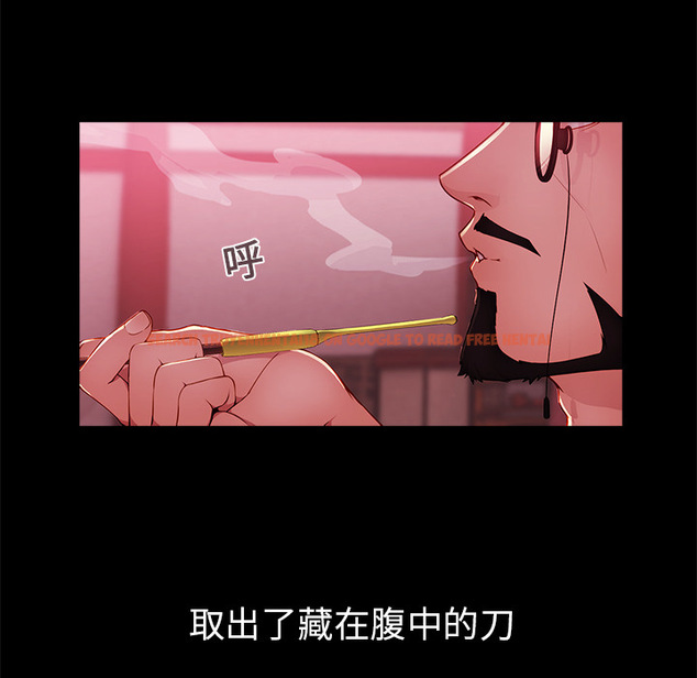 查看漫画夢蝶 - 第20话 - www.tymanga.com中的1061894图片