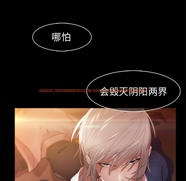 查看漫画夢蝶 - 第20话 - www.tymanga.com中的1061907图片