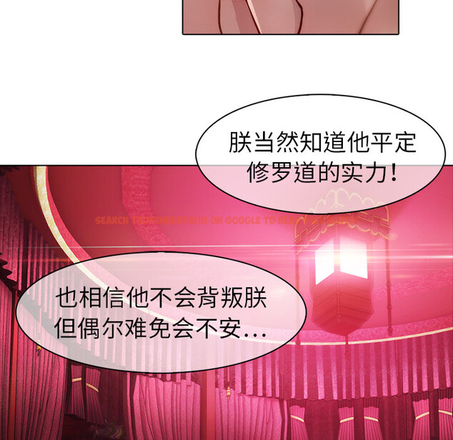 查看漫画夢蝶 - 第20话 - www.tymanga.com中的1061912图片