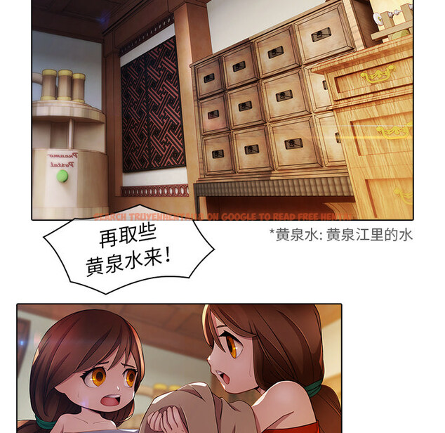 查看漫画夢蝶 - 第20话 - www.tymanga.com中的1061914图片