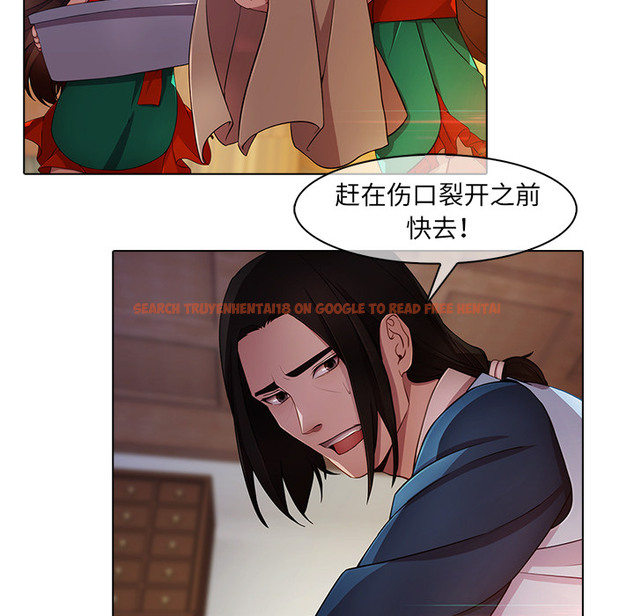 查看漫画夢蝶 - 第20话 - www.tymanga.com中的1061915图片