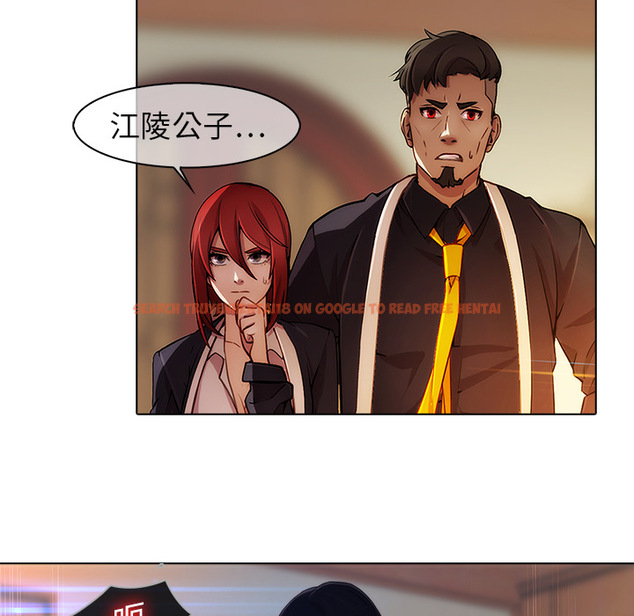 查看漫画夢蝶 - 第20话 - www.tymanga.com中的1061920图片