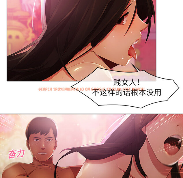 查看漫画夢蝶 - 第20话 - www.tymanga.com中的1061929图片
