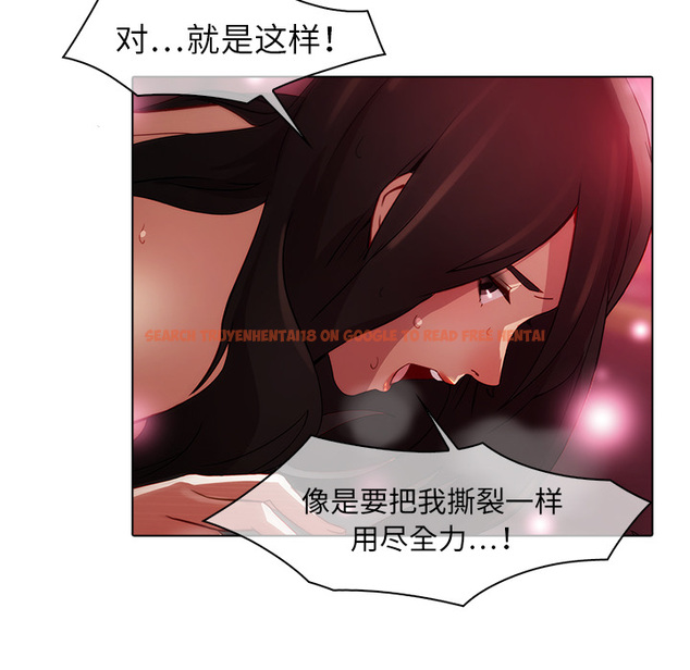 查看漫画夢蝶 - 第20话 - www.tymanga.com中的1061932图片