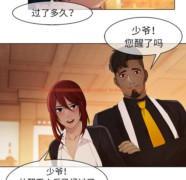 查看漫画夢蝶 - 第21话 - www.tymanga.com中的1061962图片