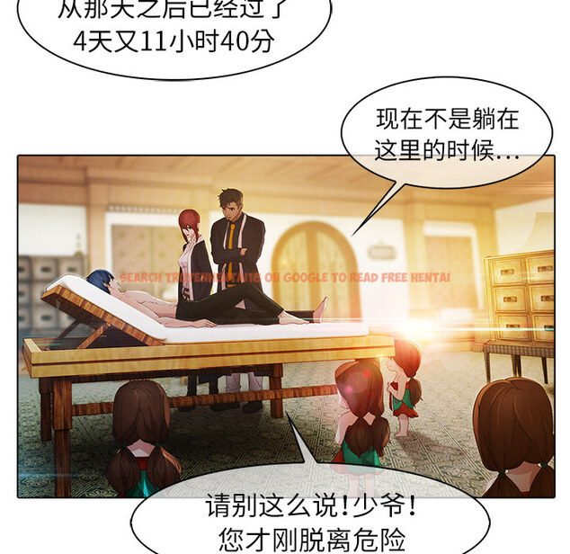 查看漫画夢蝶 - 第21话 - www.tymanga.com中的1061963图片
