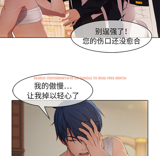 查看漫画夢蝶 - 第21话 - www.tymanga.com中的1061965图片