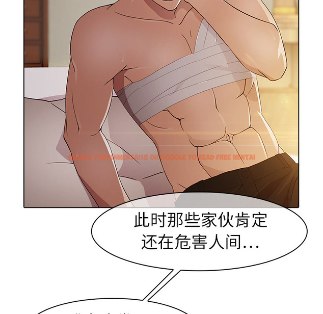 查看漫画夢蝶 - 第21话 - www.tymanga.com中的1061966图片