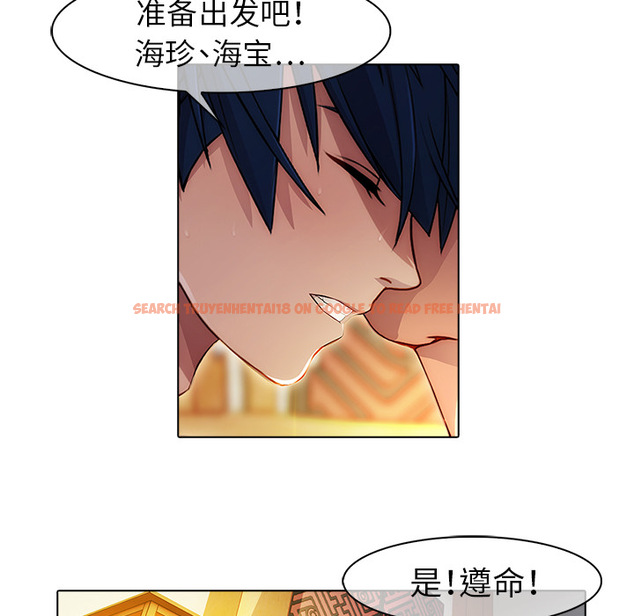 查看漫画夢蝶 - 第21话 - www.tymanga.com中的1061967图片