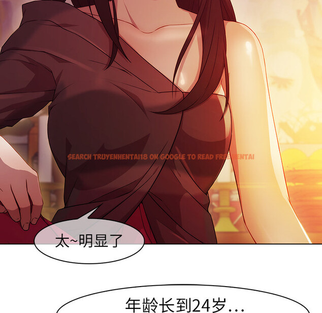 查看漫画夢蝶 - 第21话 - www.tymanga.com中的1061973图片