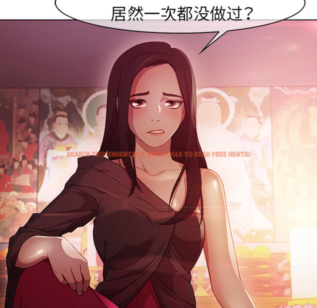 查看漫画夢蝶 - 第21话 - www.tymanga.com中的1061974图片
