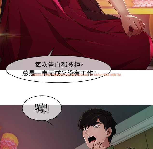 查看漫画夢蝶 - 第21话 - www.tymanga.com中的1061975图片