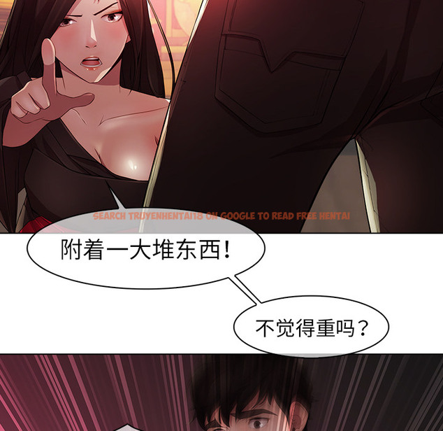 查看漫画夢蝶 - 第21话 - www.tymanga.com中的1061977图片