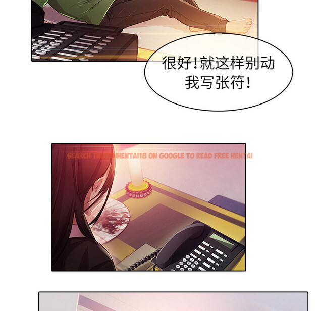 查看漫画夢蝶 - 第21话 - www.tymanga.com中的1061982图片