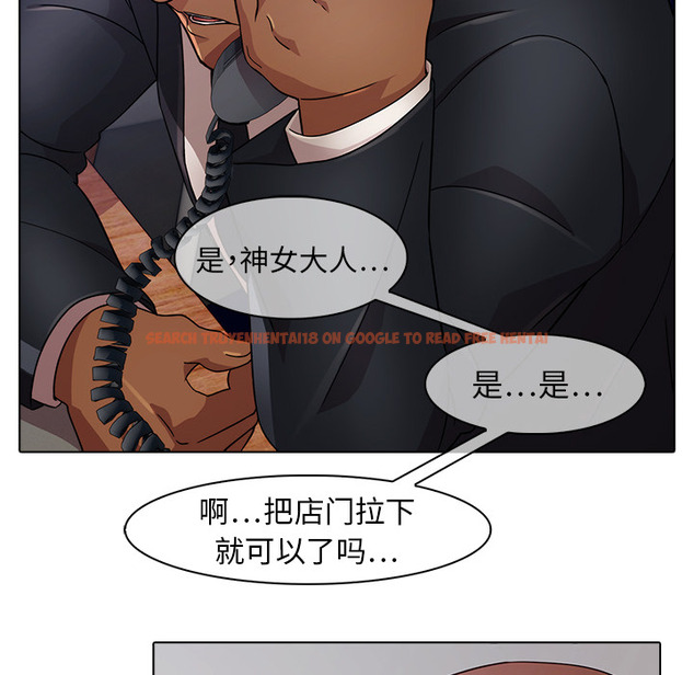 查看漫画夢蝶 - 第21话 - www.tymanga.com中的1061985图片