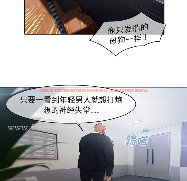查看漫画夢蝶 - 第21话 - www.tymanga.com中的1061988图片