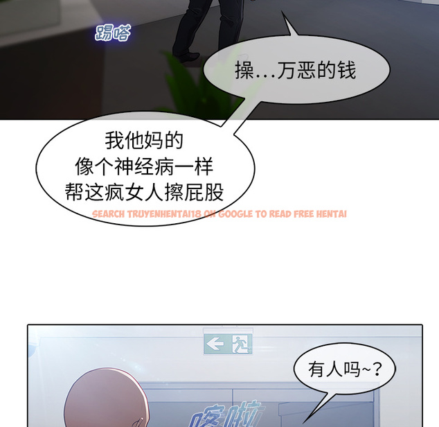 查看漫画夢蝶 - 第21话 - www.tymanga.com中的1061989图片