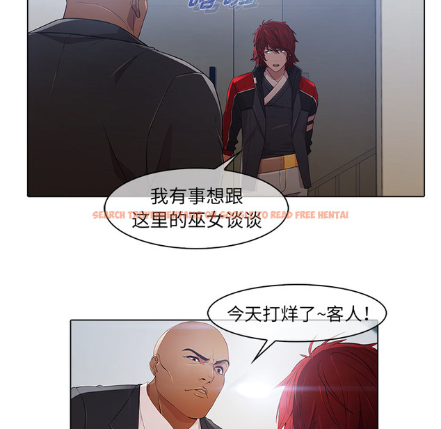查看漫画夢蝶 - 第21话 - www.tymanga.com中的1061990图片