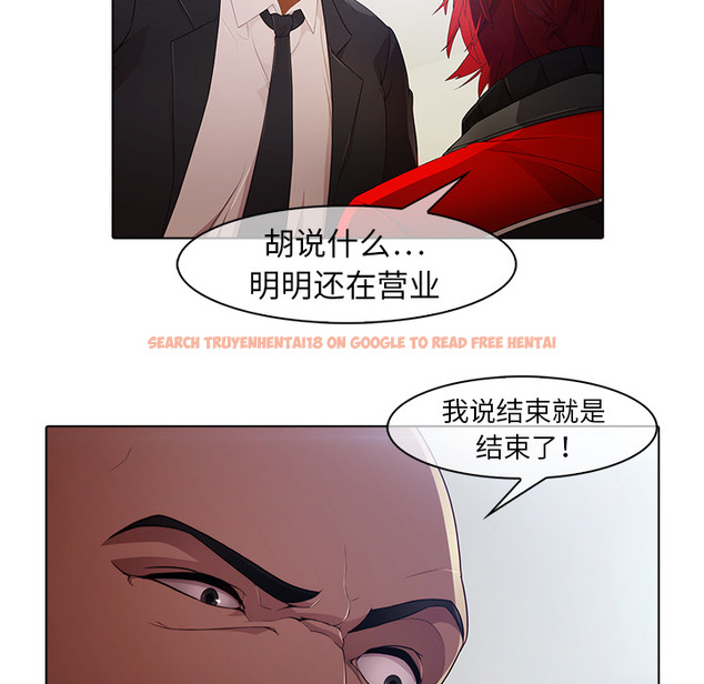 查看漫画夢蝶 - 第21话 - www.tymanga.com中的1061991图片