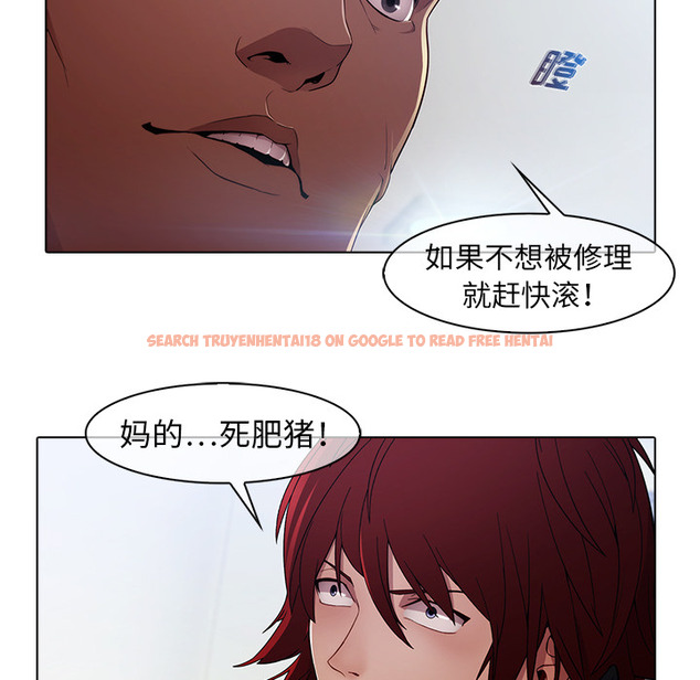 查看漫画夢蝶 - 第21话 - www.tymanga.com中的1061992图片