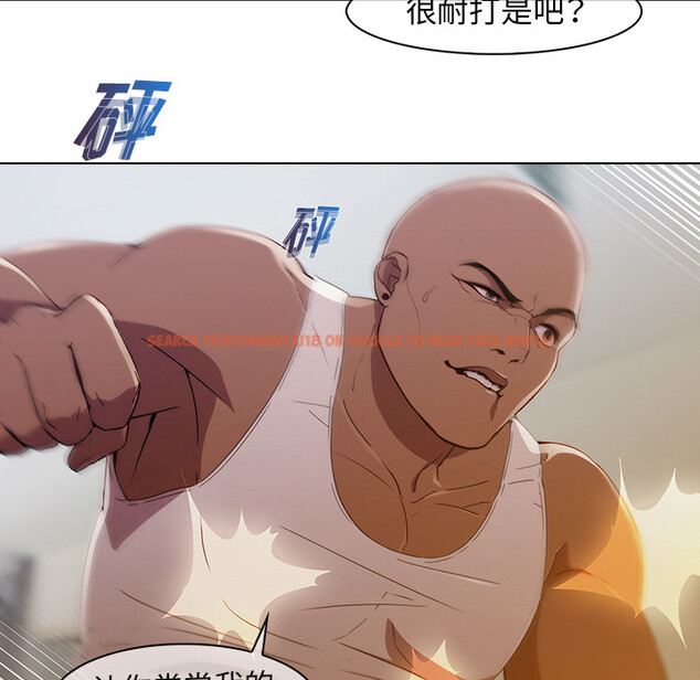 查看漫画夢蝶 - 第21话 - www.tymanga.com中的1061998图片