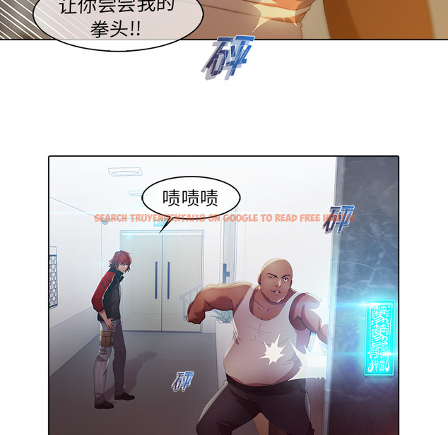 查看漫画夢蝶 - 第21话 - www.tymanga.com中的1061999图片