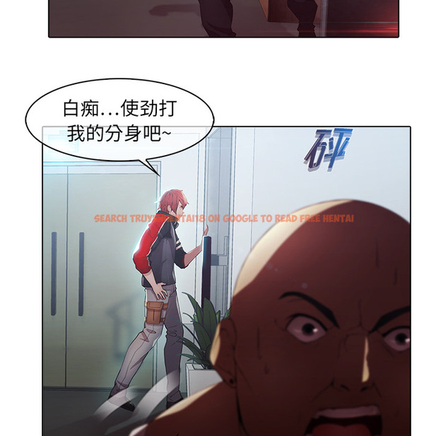 查看漫画夢蝶 - 第21话 - www.tymanga.com中的1062000图片