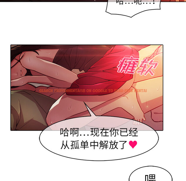 查看漫画夢蝶 - 第21话 - www.tymanga.com中的1062019图片