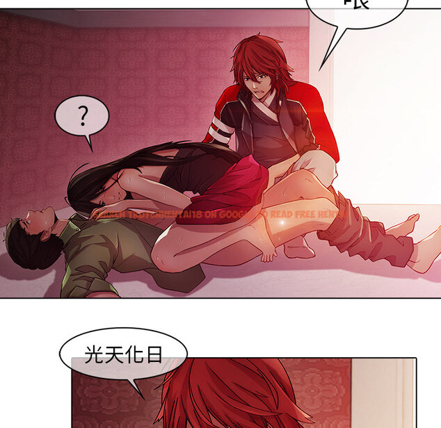 查看漫画夢蝶 - 第21话 - www.tymanga.com中的1062020图片