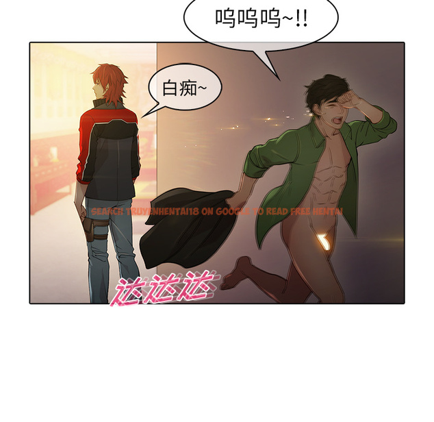 查看漫画夢蝶 - 第21话 - www.tymanga.com中的1062024图片