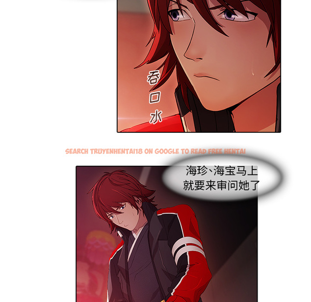 查看漫画夢蝶 - 第21话 - www.tymanga.com中的1062028图片