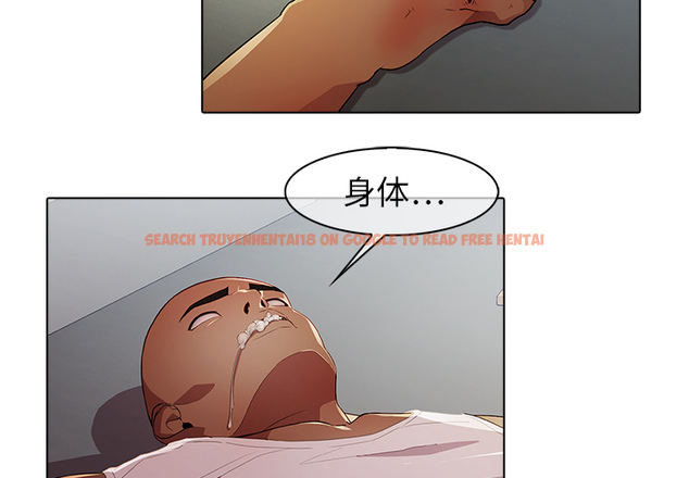 查看漫画夢蝶 - 第22话 - www.tymanga.com中的1062036图片
